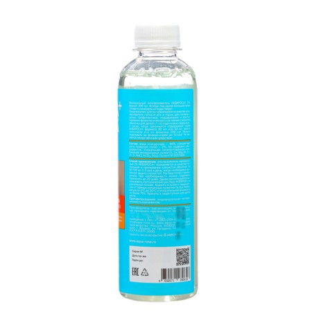 Aquaros+Rinseum, mineral, hypertensive solution 2%, 300 ml-2