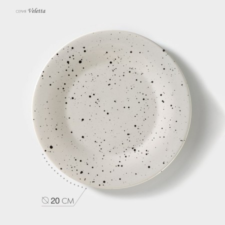 Porcelain plate Veletta, D = 20 cm, h = 2 cm