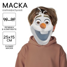 Carnival mask 