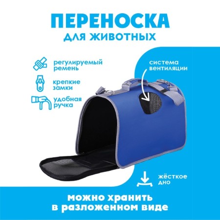 Board-carpet fold, frame Travel 45x27x20 cm-3