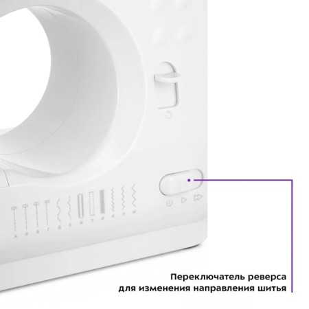 Sewing machine KitFort KT-6041, 7.2 W, 12 operations, semi-automatic, white-6