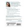 New Russian business. How to earn, increase and remain a man. Lobacheva A.