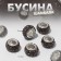 Busina "Shambhala" Montpasier, the color is gray in silver