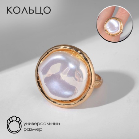 Ring "mother -in -law" circle, white color in gold, dimensionless