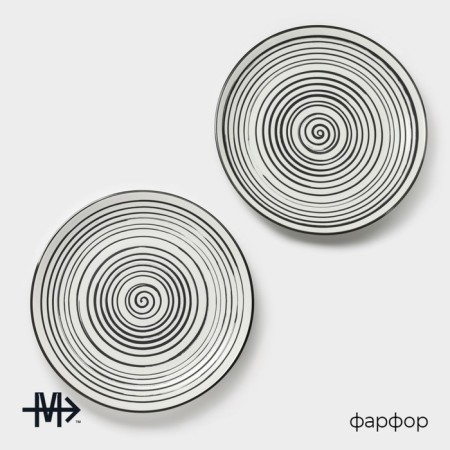 Набор тарелок обеденных фарфоровых Magistro Hypnose, 25,7×2,5 см, 2 шт-1