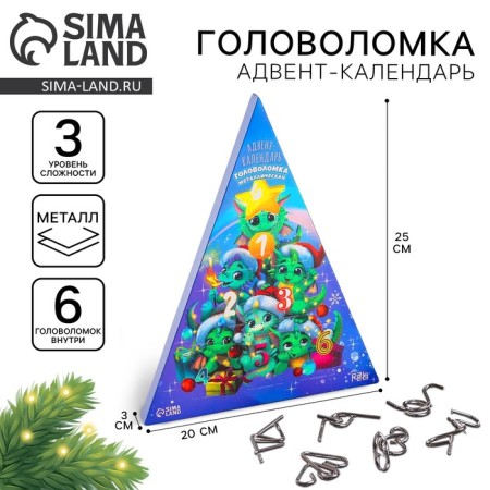 Puzzle Metal "Advent Calendar" Dragon