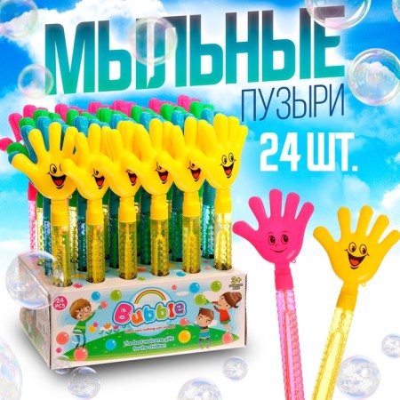 Soap bubbles "Smile - palm", mix, 45 ml