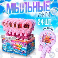 Soap bubbles + water game MIX