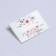 Envenue for a certificate with embossing "With Love" 10.5 x 7 set 10 pcs