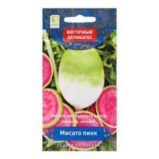 Seeds Chinese radish 