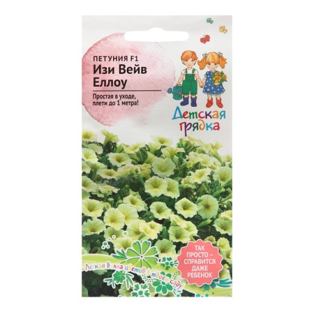 Flowers of Petunia "Izi Vave Hellou", F1, 5 pcs "