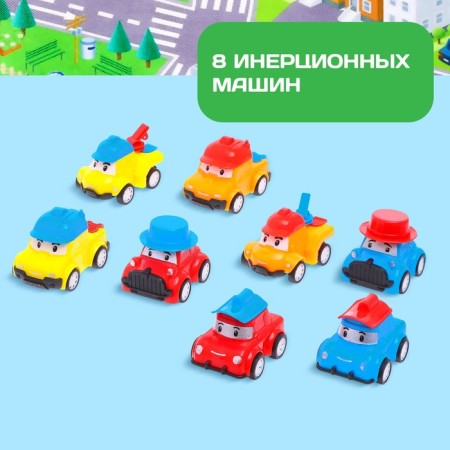Набор инерционных машин «Город», 8 машинок, коврик и дорожные знаки-2