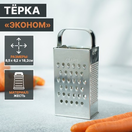 Terka Dolyana "Economy", 4 faces, 8.5 × 6.2 × 18.2 cm