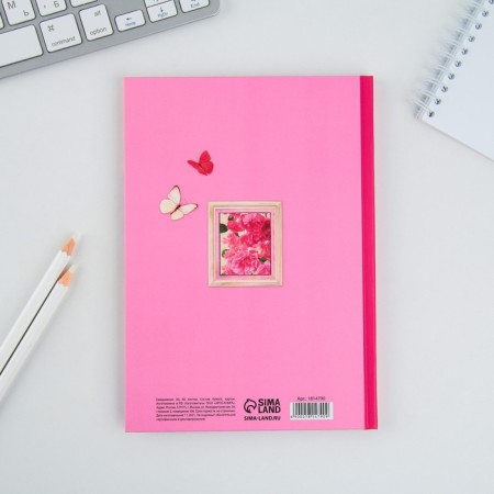 Diary "My First Teacher", hard cover, A5, 80 sheets-4