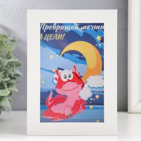 Pigger Interior plastic "Dragon - Turn dreams into goals!" 17x12x3.8 cm