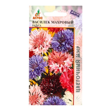 Seeds of Vasilek Trea Rainbow 0.4g*