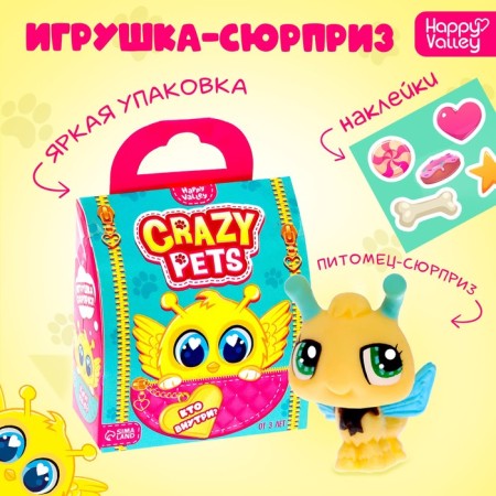 Crazy Pets-Surprise toy, with stickers