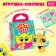 Crazy Pets-Surprise toy, with stickers