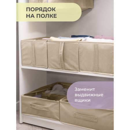 Organizer, 40x25x20 cm, 6 cells-6