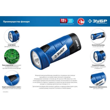 Drill-shuruvret bison 12 V+LED LED LEAR DL-121-22F, 2x2 Ah, 1350 rpm, 40 nm, in the case-12