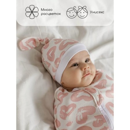 Diaper coconut with a cap Soft Hugs, height 68-74 cm-5