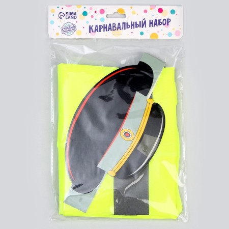 Carnival set "Young DPS", cap, vest, p. XXL-3