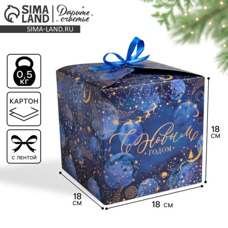 Folding box "New Year's magic", 18 x 18 x 18 cm, New Year