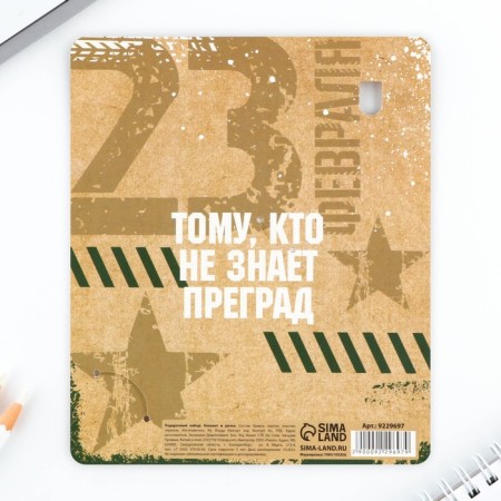 Set of Ballic and Notepad 16 L "Real Defender"-9