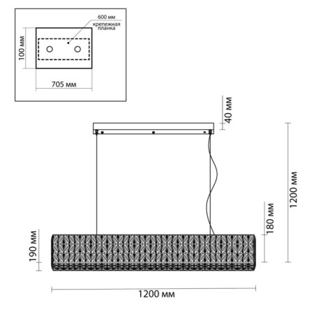 Люстра PANTA LED 48W 4000K 2452Лм-2