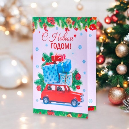 Postcard "Happy New Year!" glitter, car, 18 x 12 cm-2