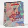 Holographic “Rainbow mood” package, 12 x 15 x 5.5 cm, New Year