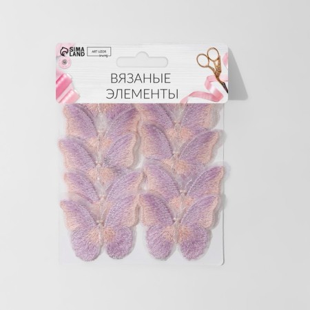 Knitted elements "Two -color butterflies", 5 × 4 cm, 10 pcs, lilac/pink color-2