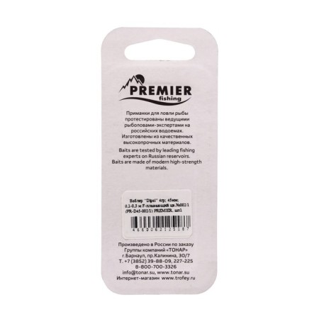 Wobbler Premier Dipsi, 4.5 cm, 4 g, KRANK, floating (0.1-0.3 m), color 002/1 (PR-D45-002/1)-1