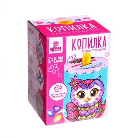 Set for creativity. The piggy bank for decorating with the rhinestones "I will save and the dream"-3