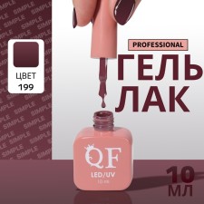 Simple nail polish gel, 3 phase, 10 ml, led/uv, color (199)