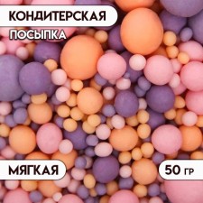 Sprinking confectionery in color glaze (pink, lilac, orange), 50 g