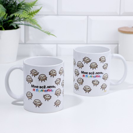 Sublimation mug "I'm too lazy, I'm a dumplings" 320 ml, with application