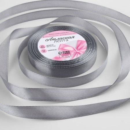 Satin tape, 12 mm × 23 ± 1 m, color dark gray No. 180