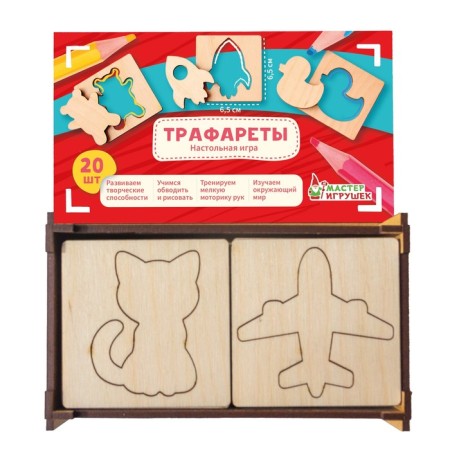 Table game "Stencils"-3