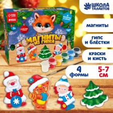 New Year's magnets from gypsum 