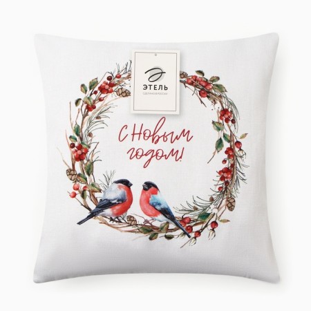 New Year. Decorative pillowcase "Ethel" bullfinch 40x40 ± 4 cm, 100% cotton-5