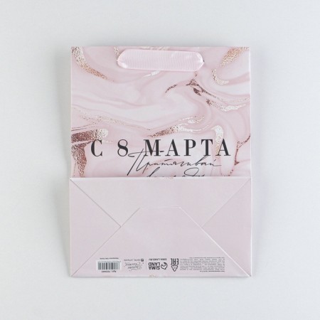 Gift Package Laminated, Packaging, "View", MS 18 x 23 x 10 cm-4