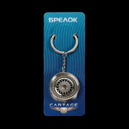 Cartage keychain, disk, metal, chrome-3