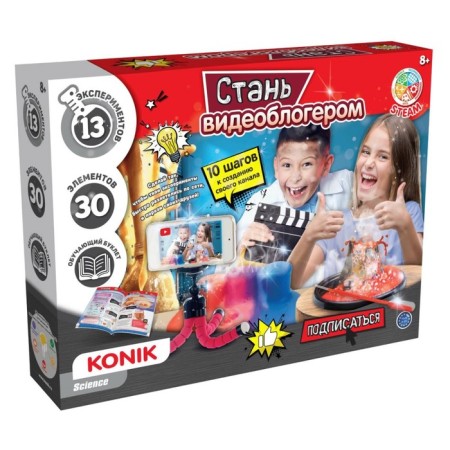 Konik Science Children's Creativity "Become Video Gulger"