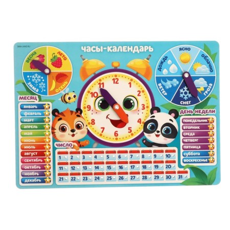 Educational game "Clock-calendar. Animals "-1
