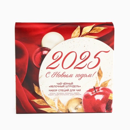 Gift set "Happy New Year" tea 50 g, spices-4