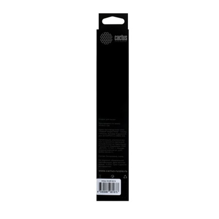 Cactus Black Computer Mouse, Game, 250*200*3 mm, black-8