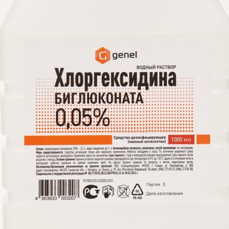 Aqueous solution of chlorhexidine Bigluconate 0.05%, 1 liter-1