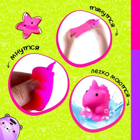 Surprise toy "Myak-gang: unicorns" with stickers, mix-2