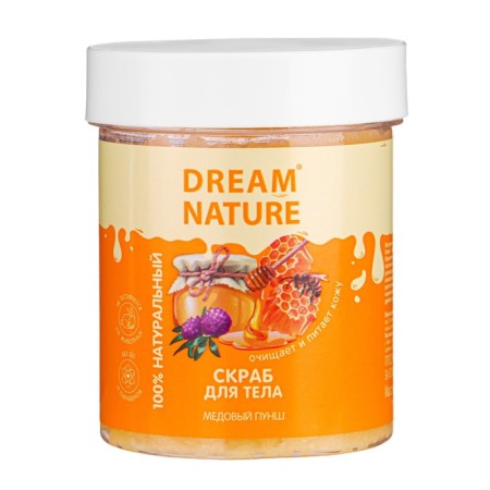 Salt scrub-piling for the body Dream Nature "Honey Punch", 250 g-4
